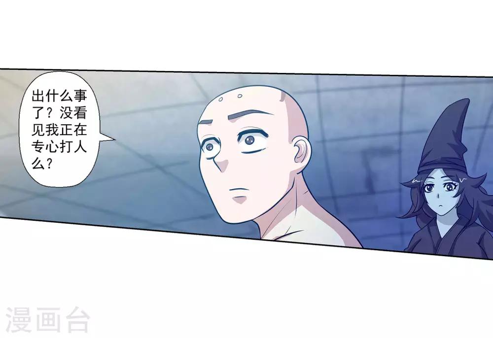 第 47 页