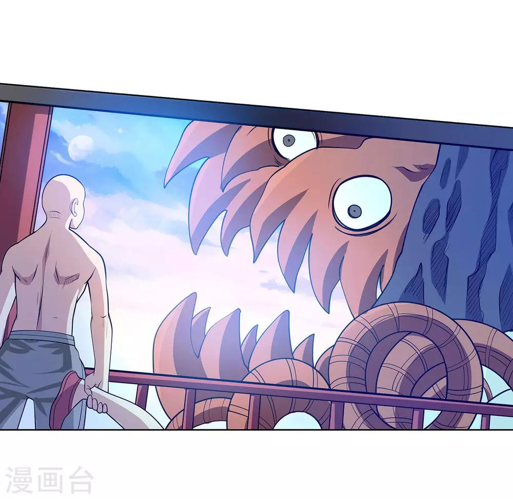 第 48 页