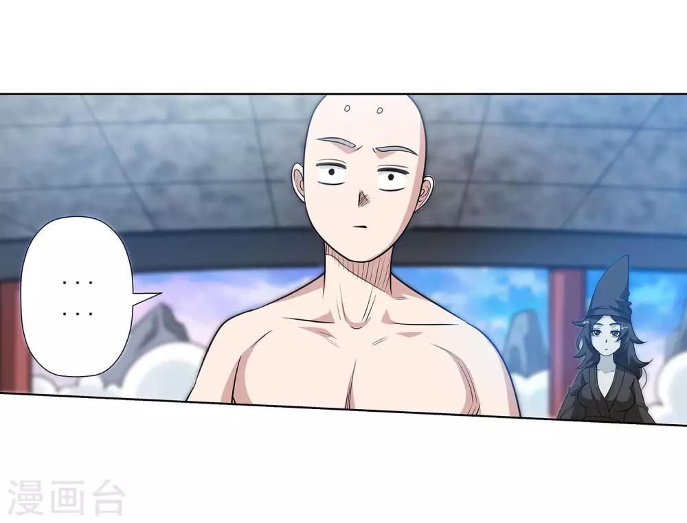 第 49 页