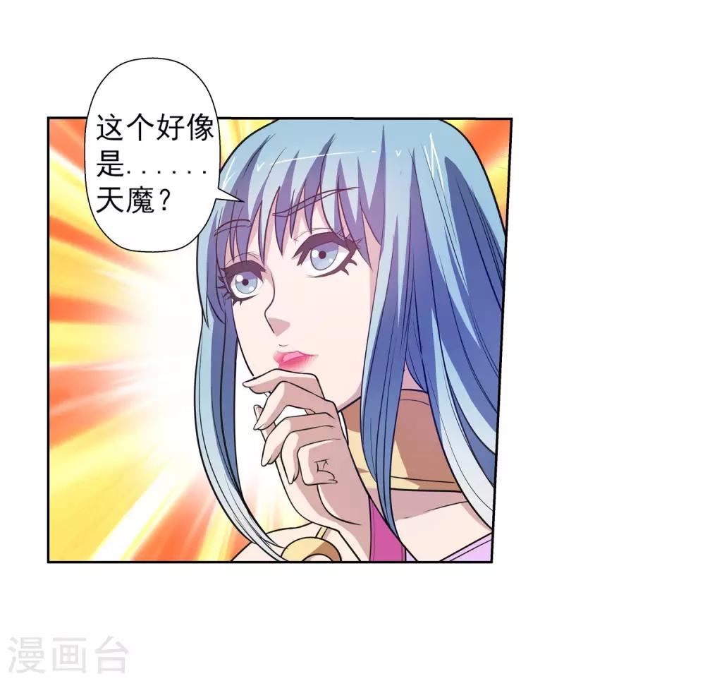 第 51 页