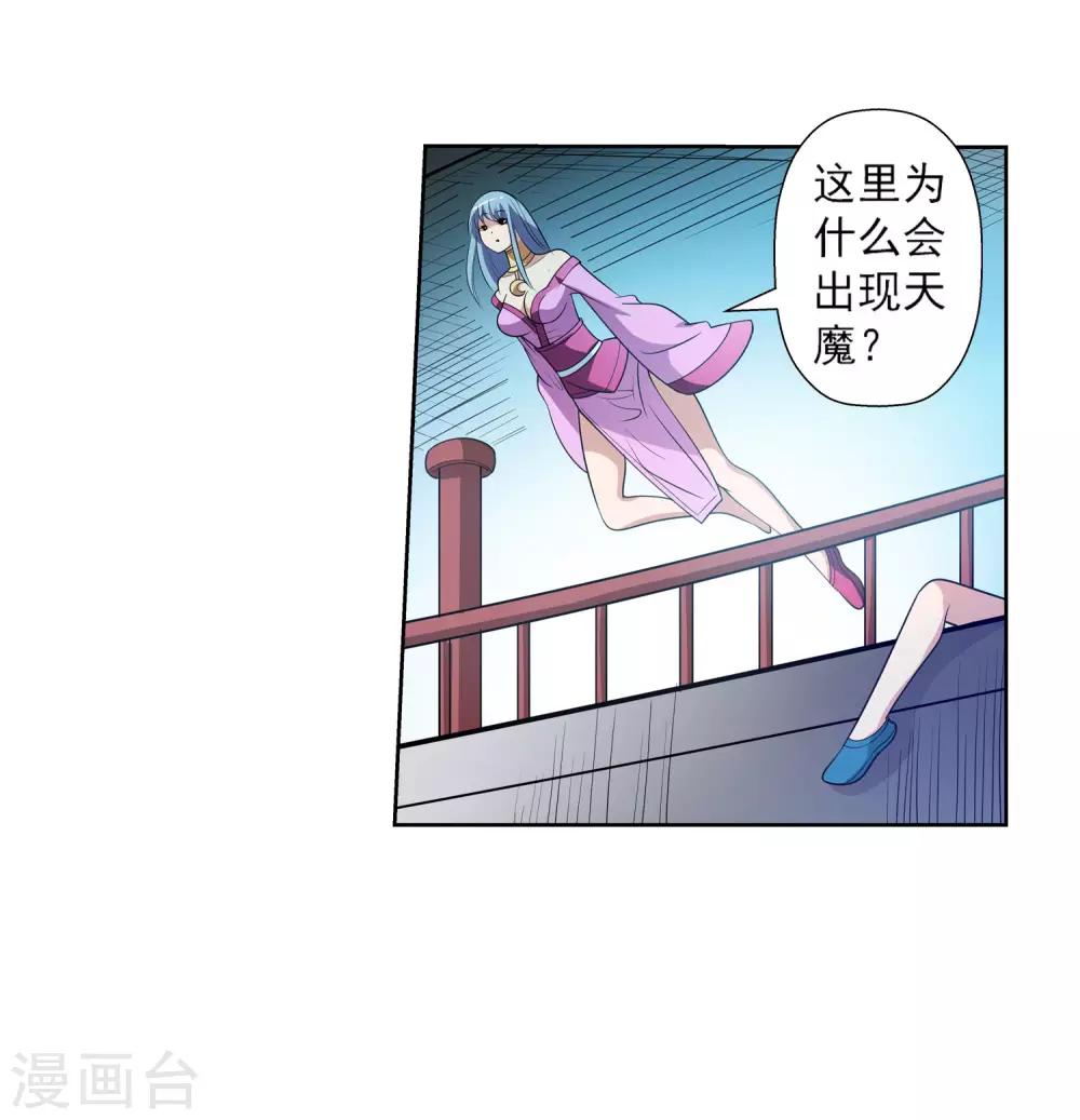 第 52 页
