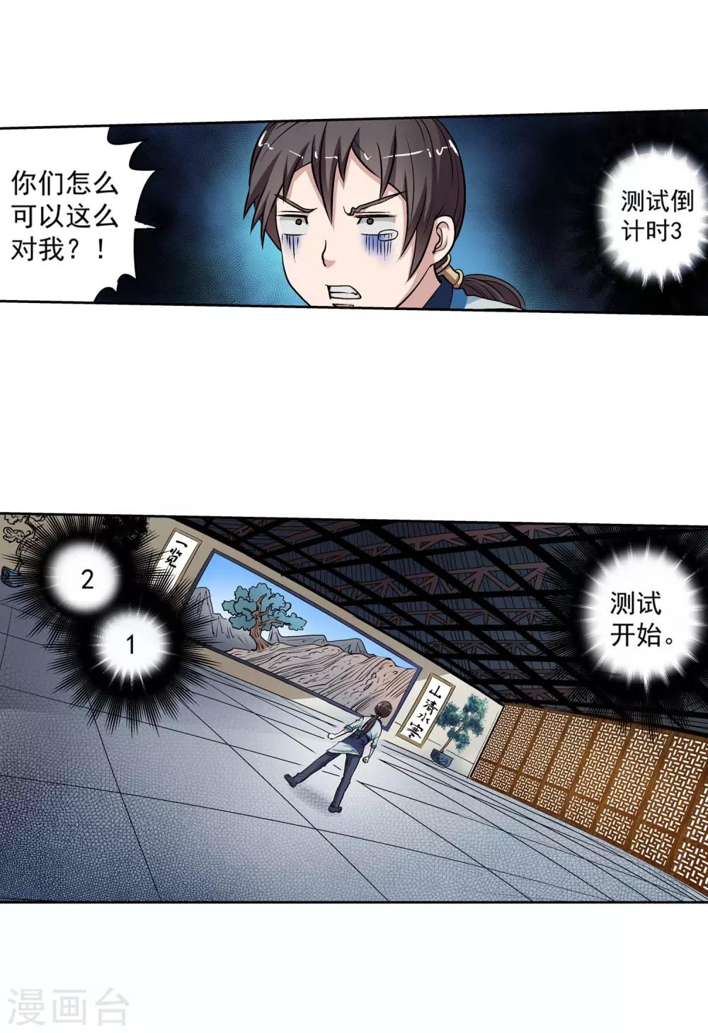 第 19 页