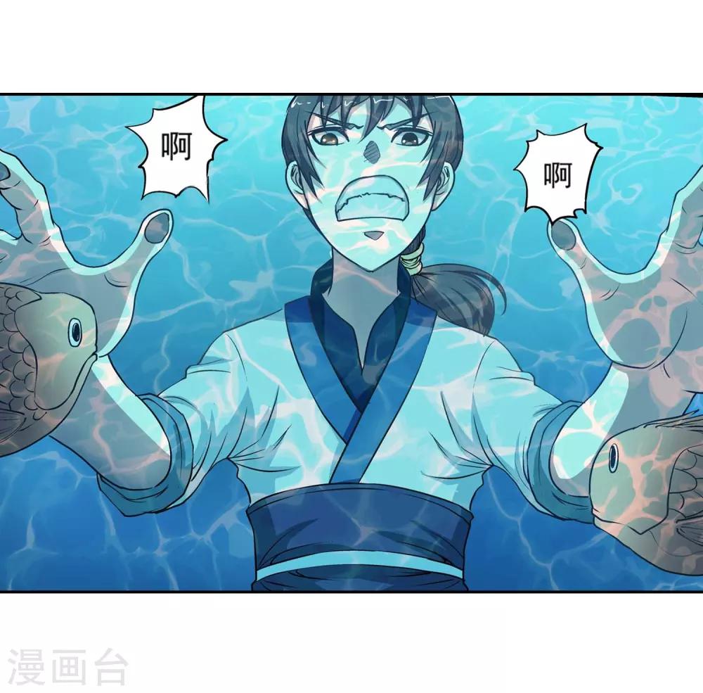第 23 页