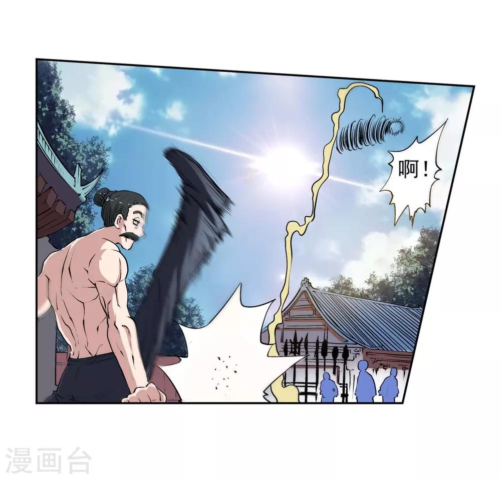 第 31 页