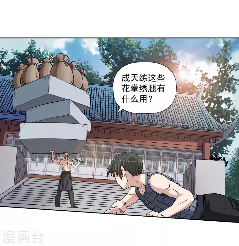 第 34 页