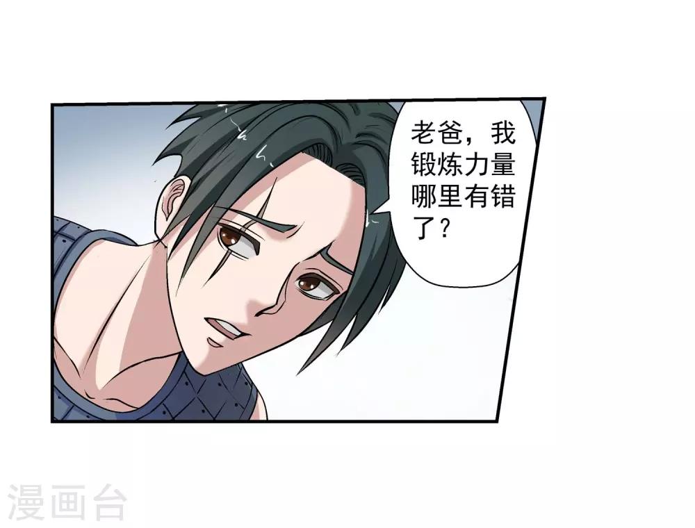 第 36 页