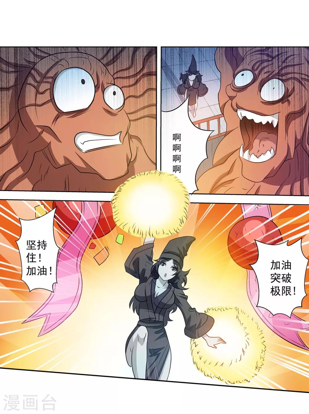 第 30 页