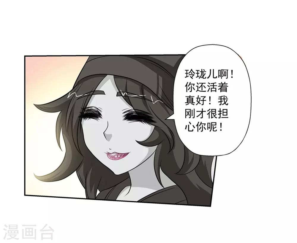 第 36 页