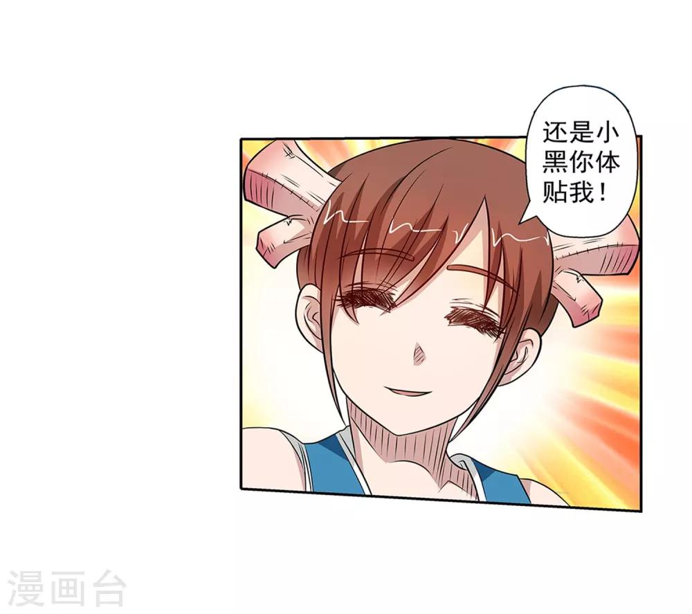 第 37 页