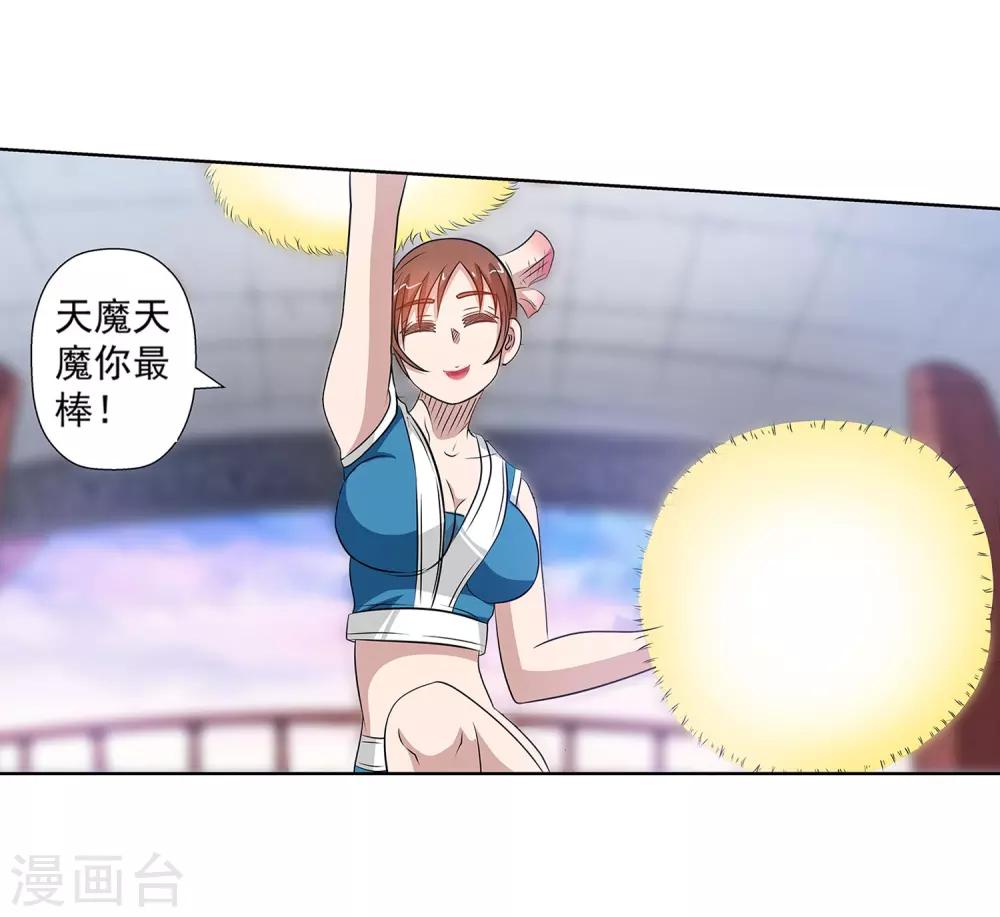 第 38 页