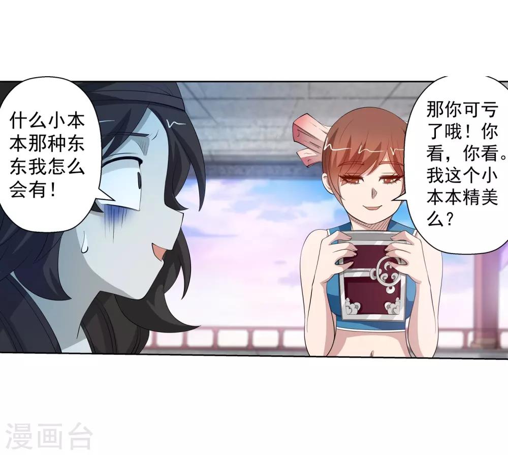 第 43 页