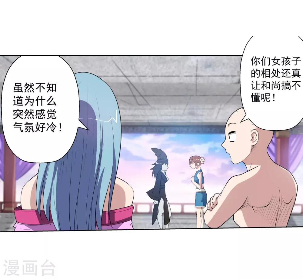 第 47 页