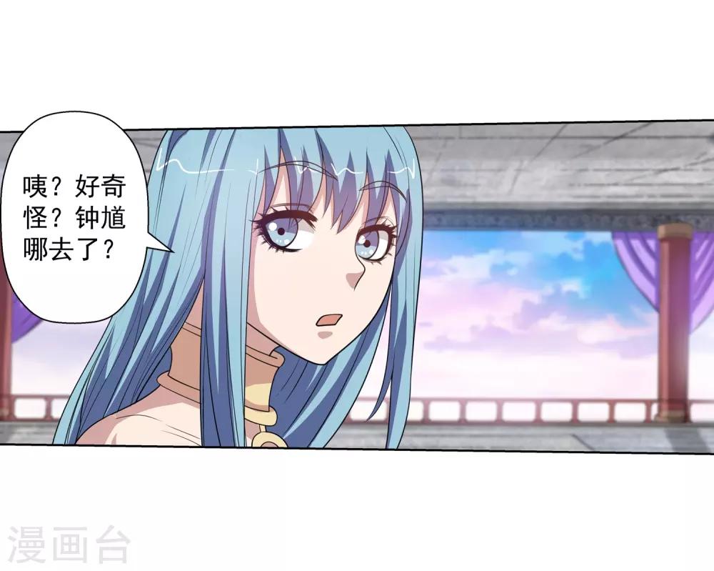 第 48 页