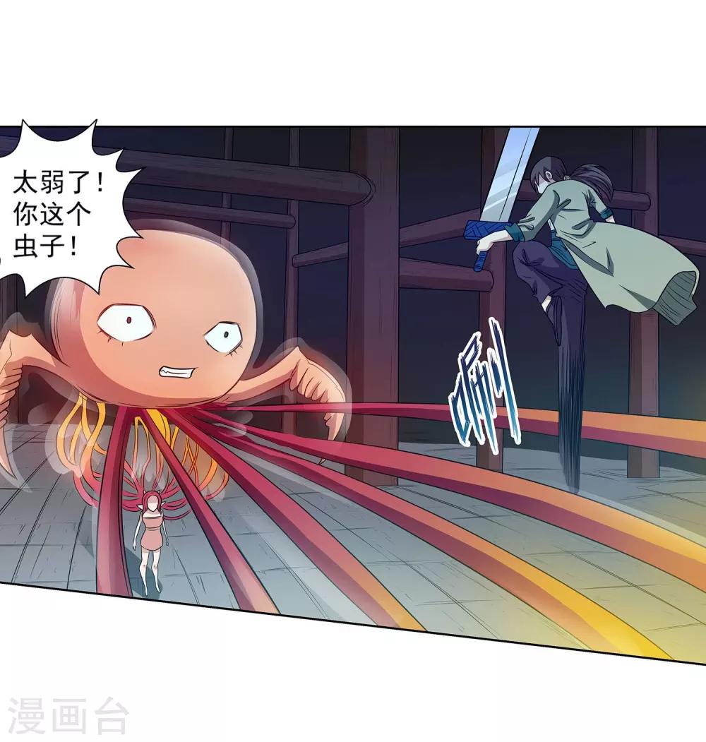 第 24 页