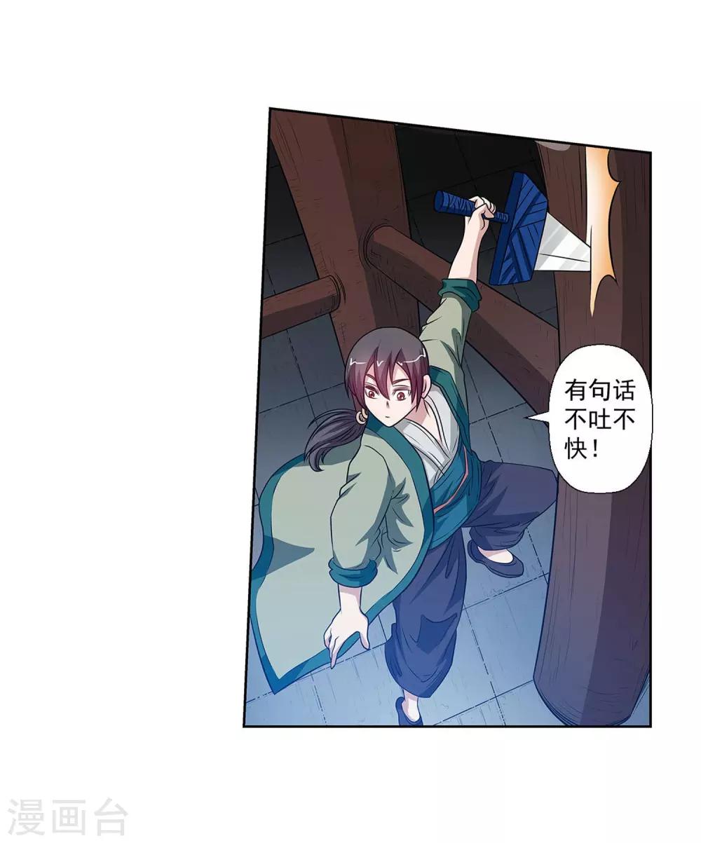 第 26 页
