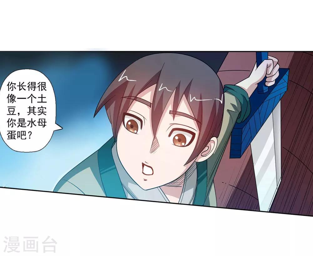 第 27 页