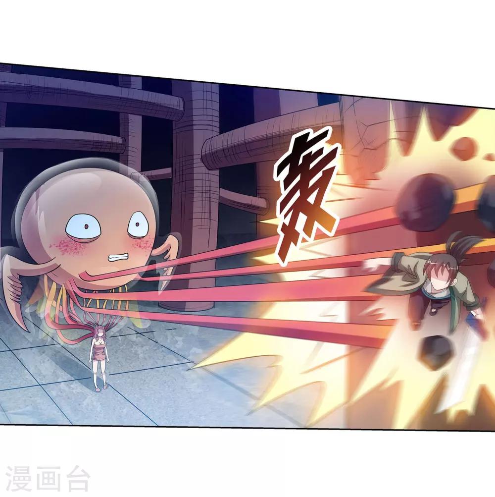 第 28 页