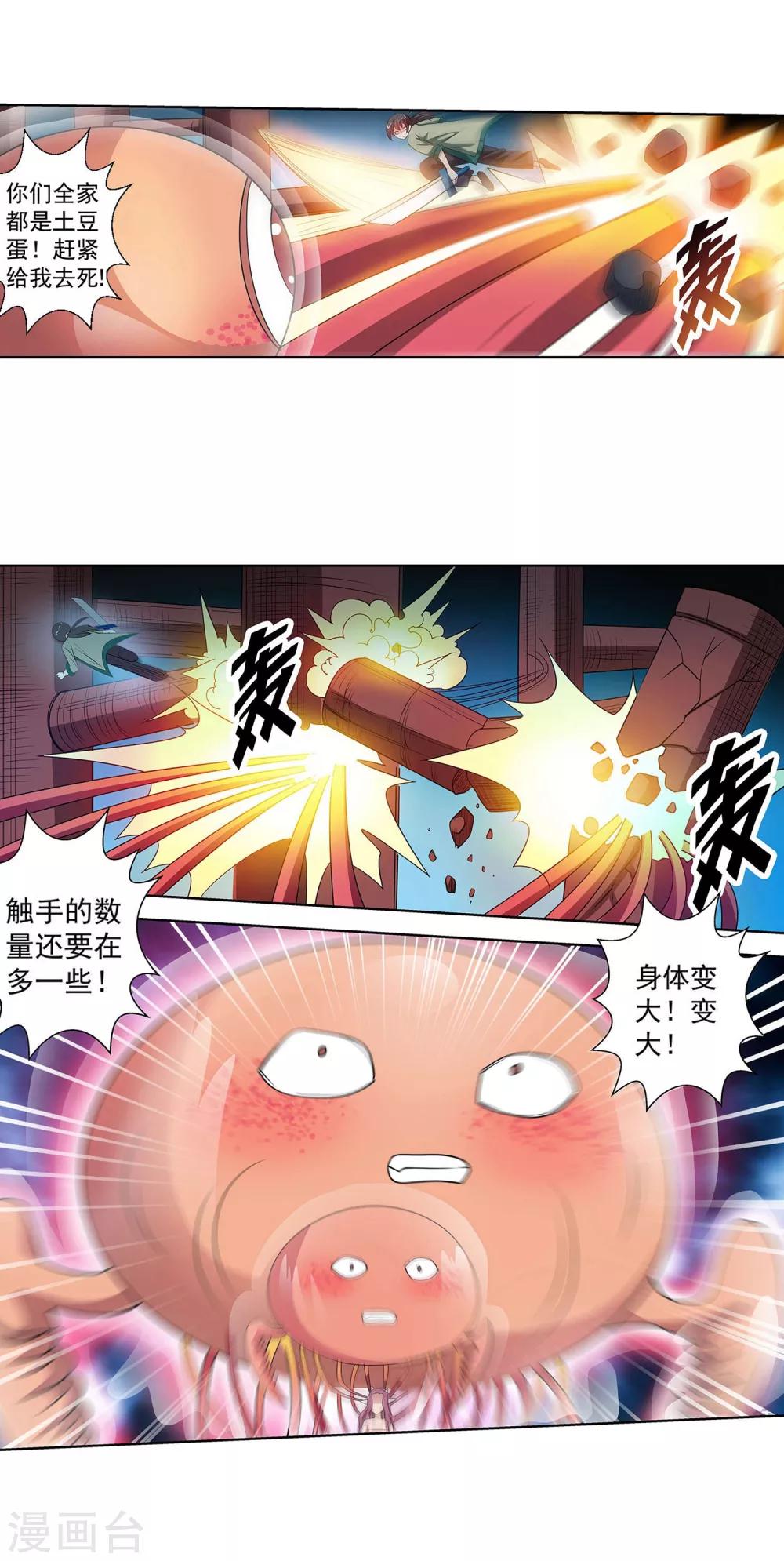 第 29 页