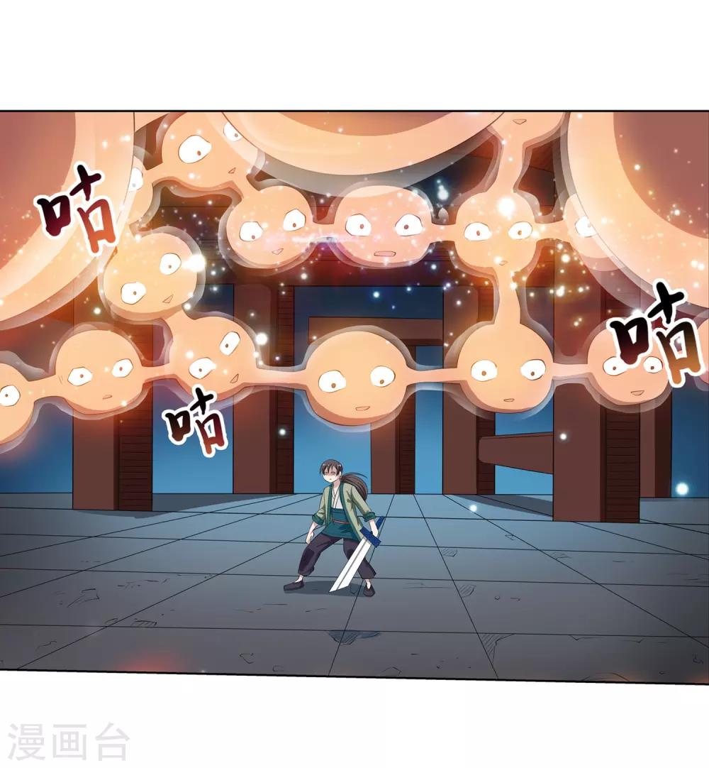 第 35 页