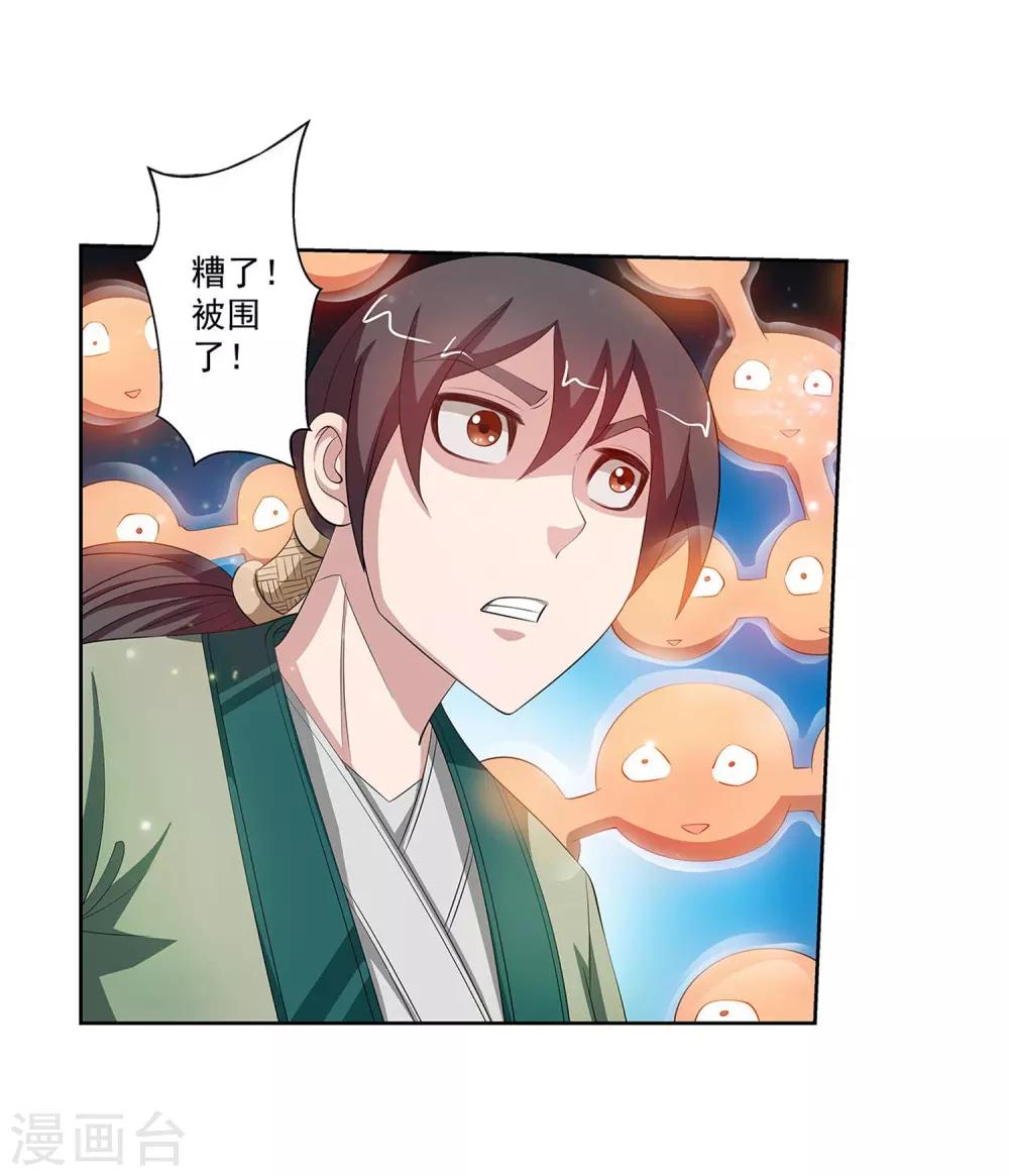 第 36 页
