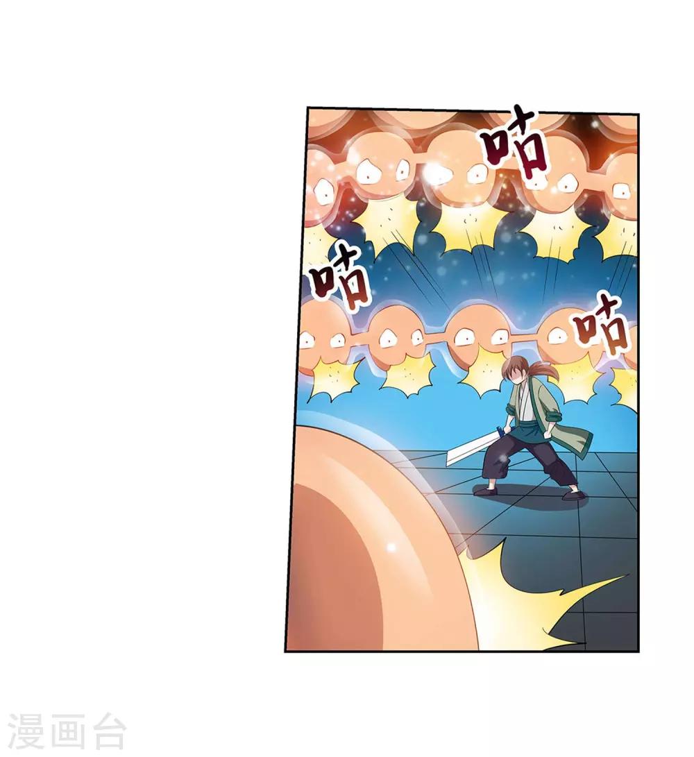 第 37 页