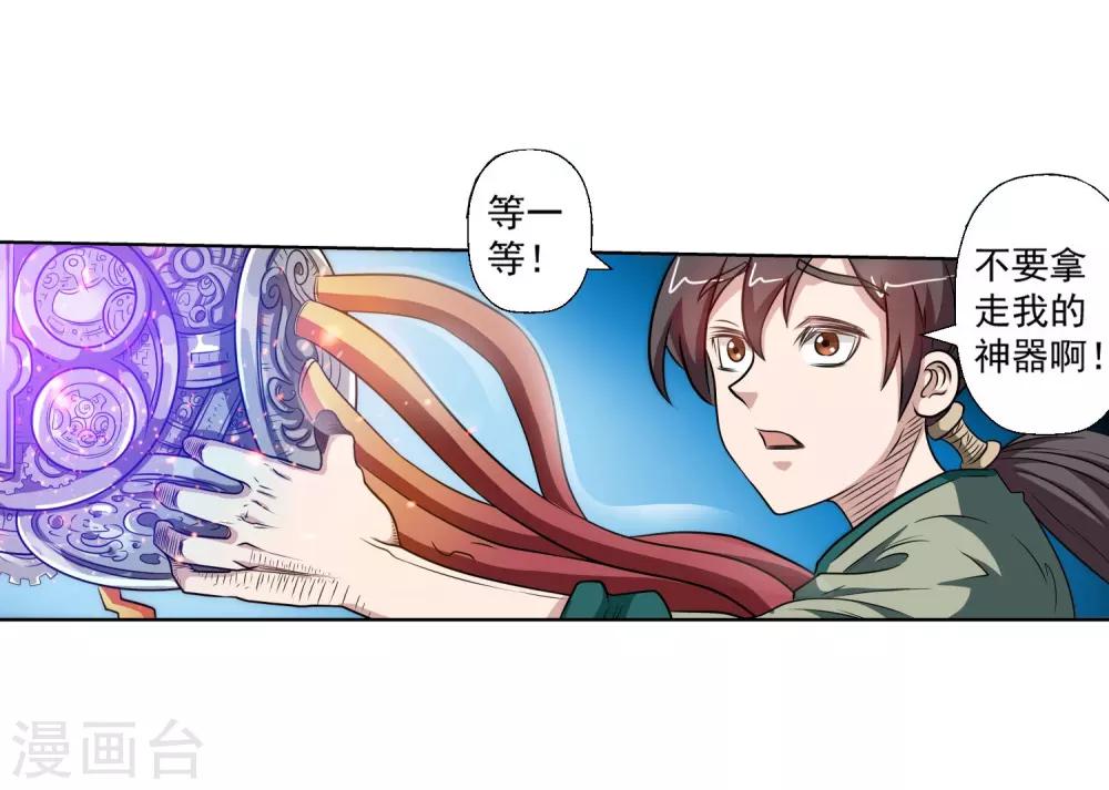 第 43 页