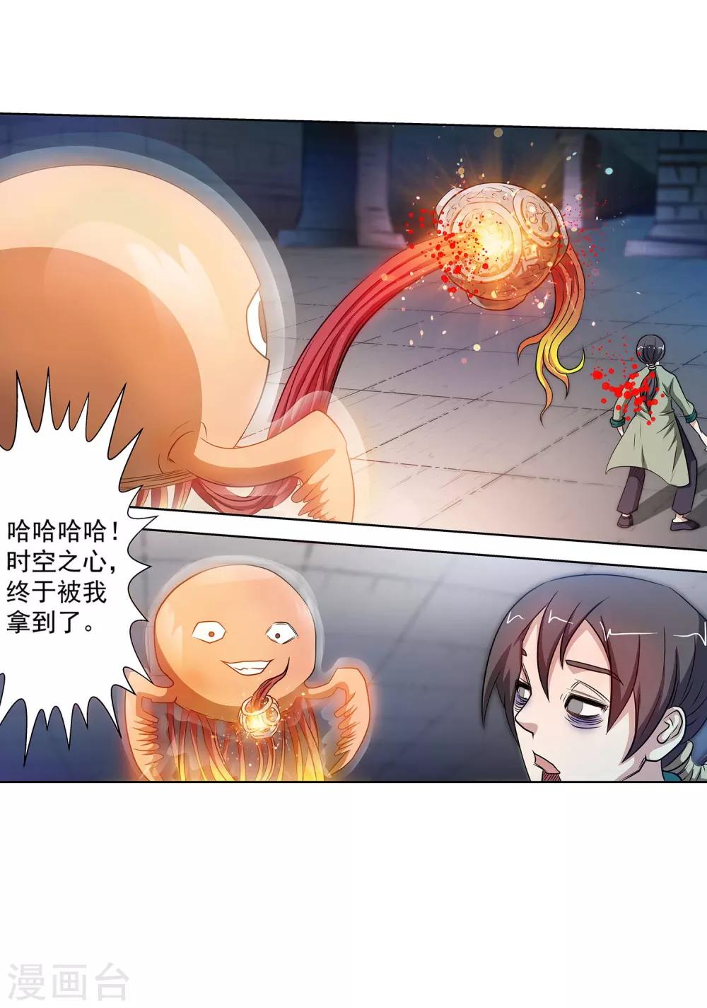 第 45 页