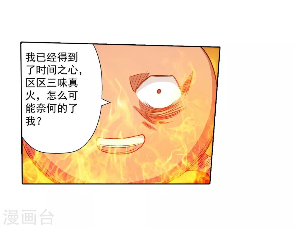 第 40 页