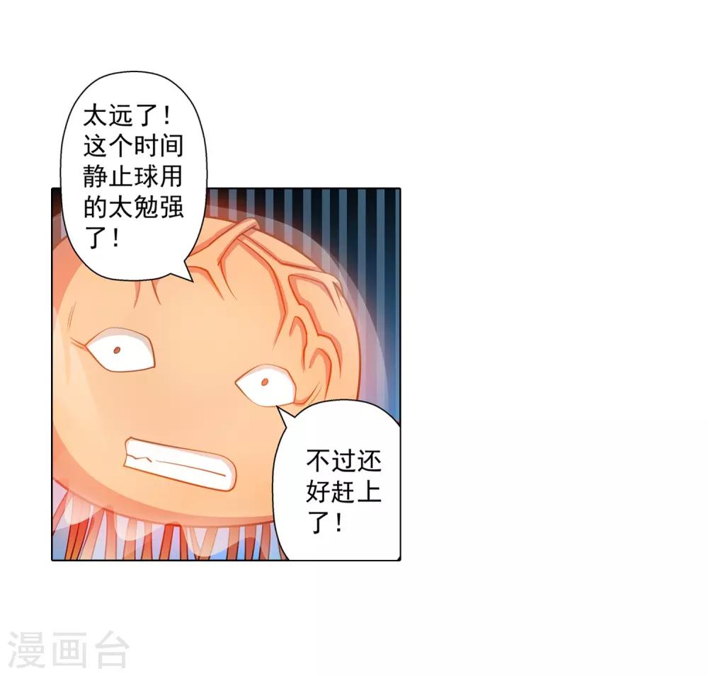 第 50 页