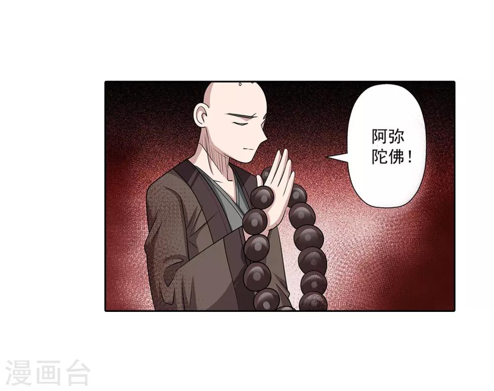 第 51 页