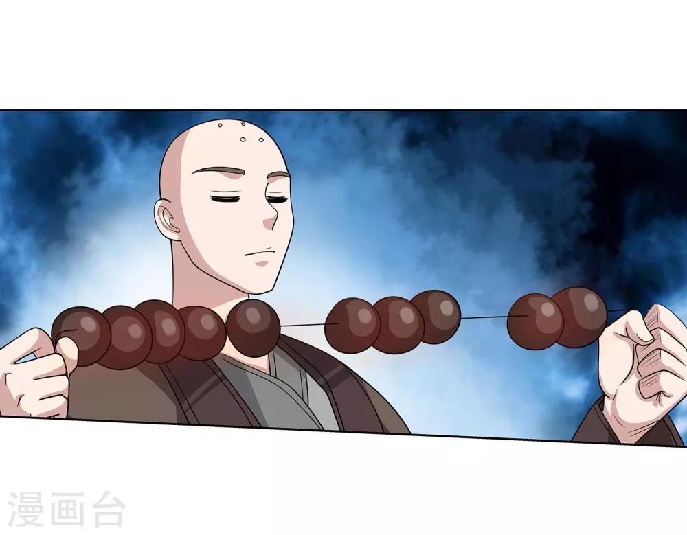 第 52 页