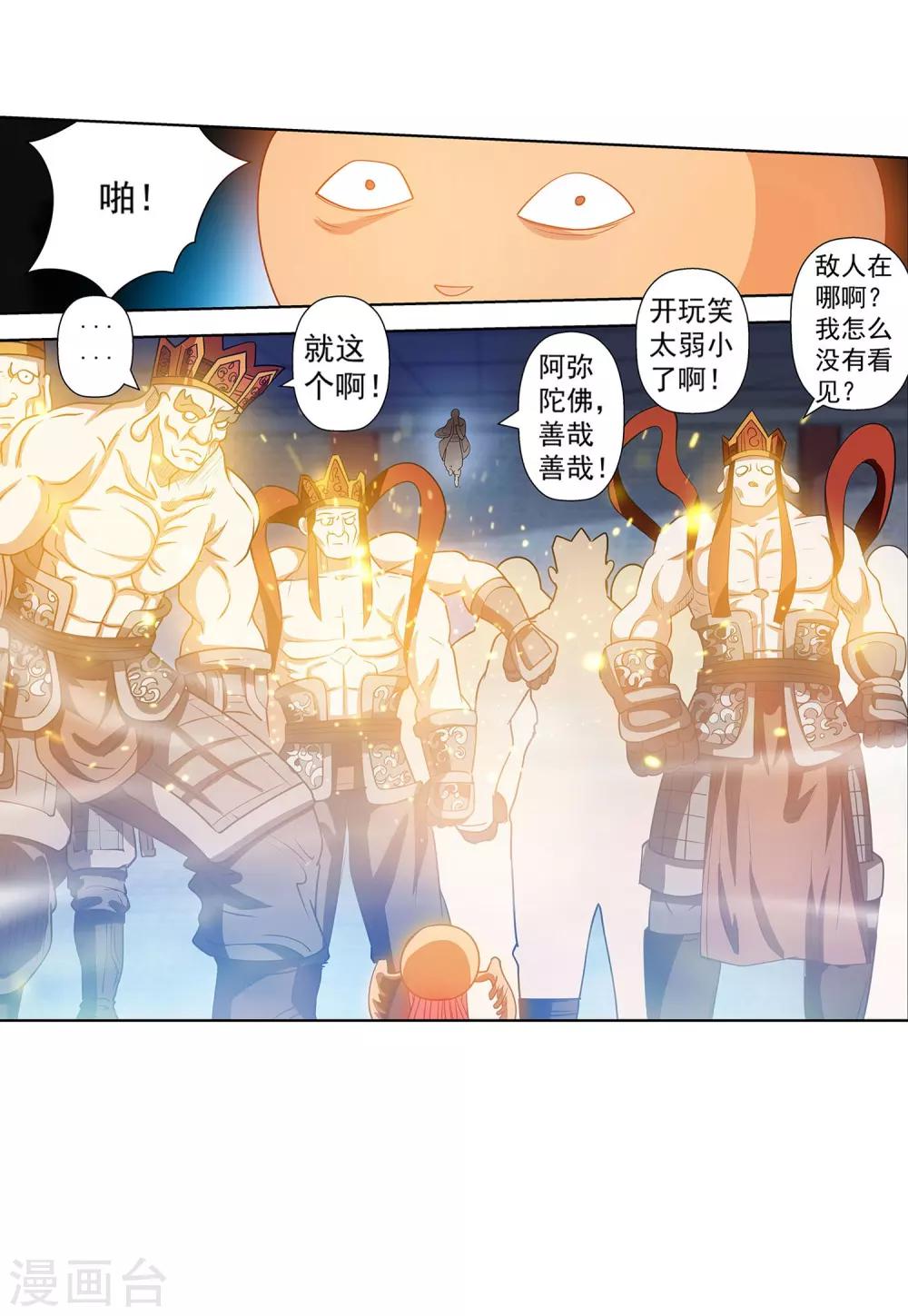 第 53 页