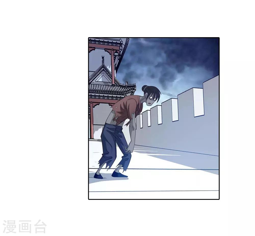 第 33 页