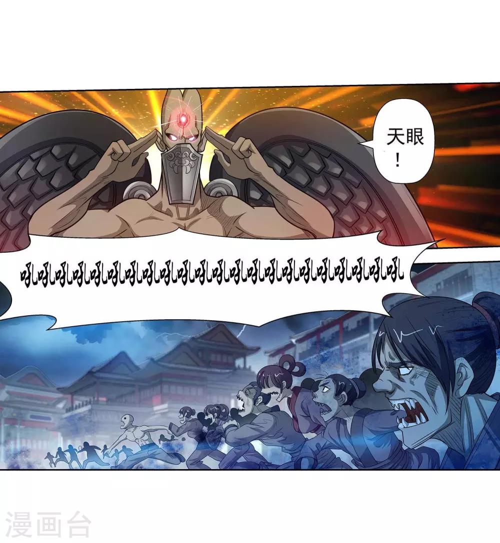 第 37 页