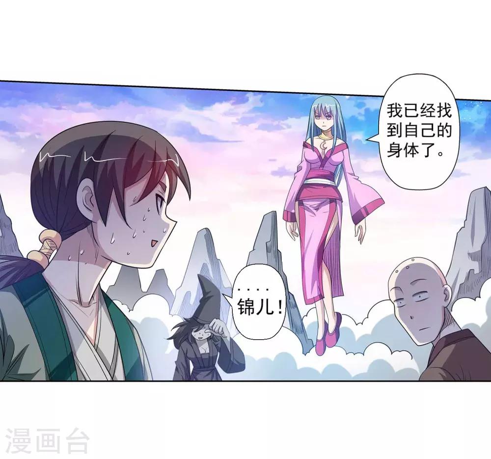 第 21 页
