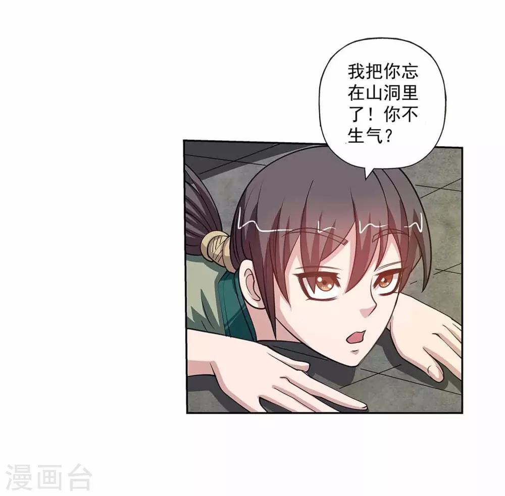 第 32 页