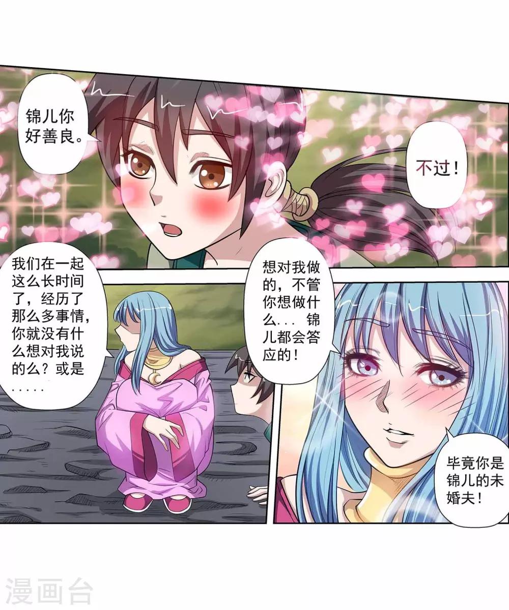第 35 页