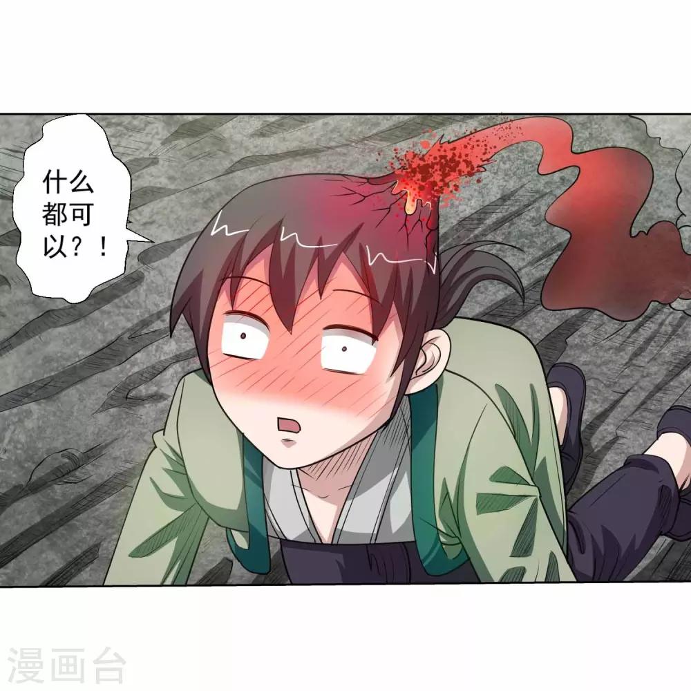 第 36 页