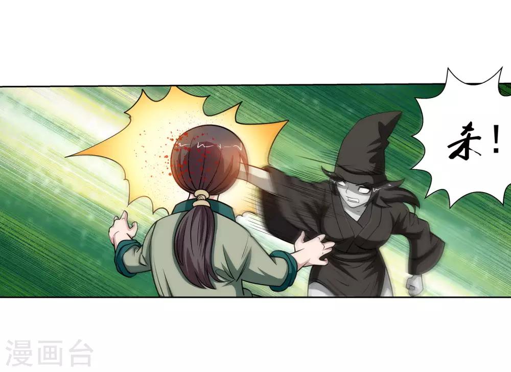 第 29 页