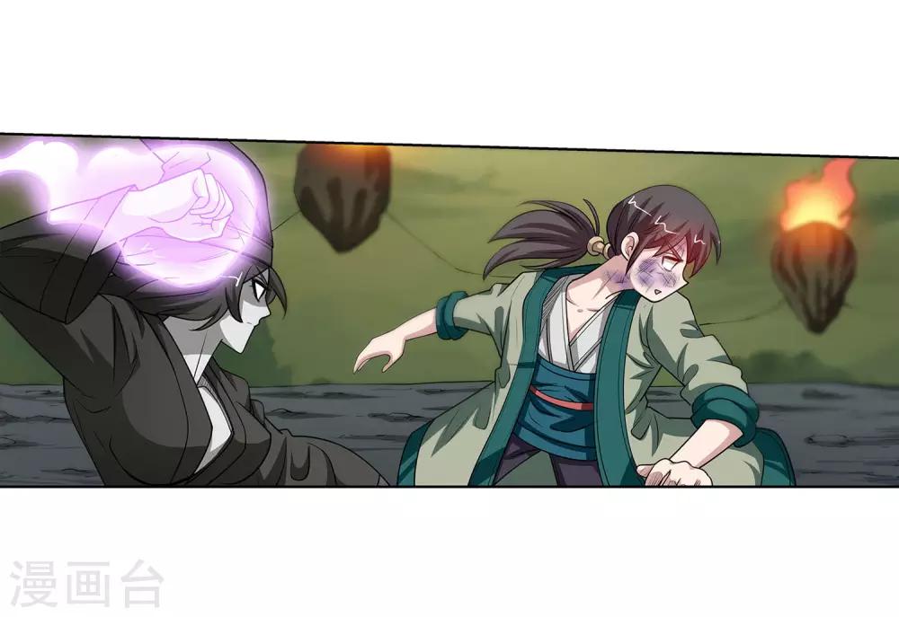 第 32 页