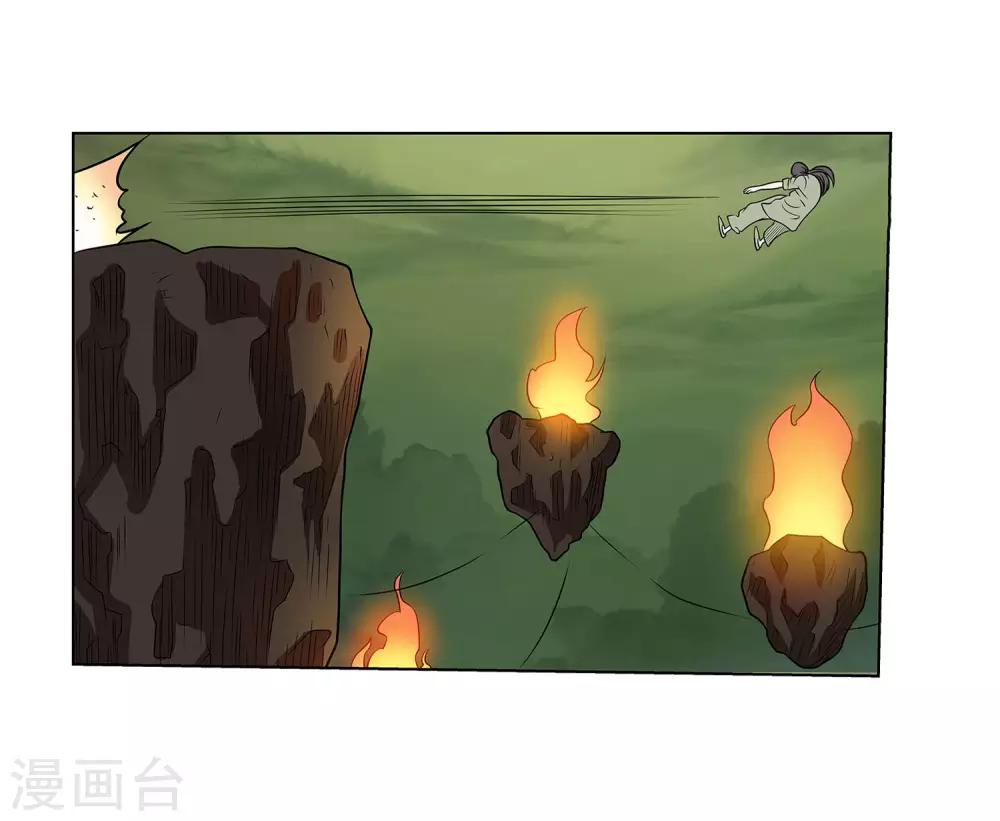 第 33 页