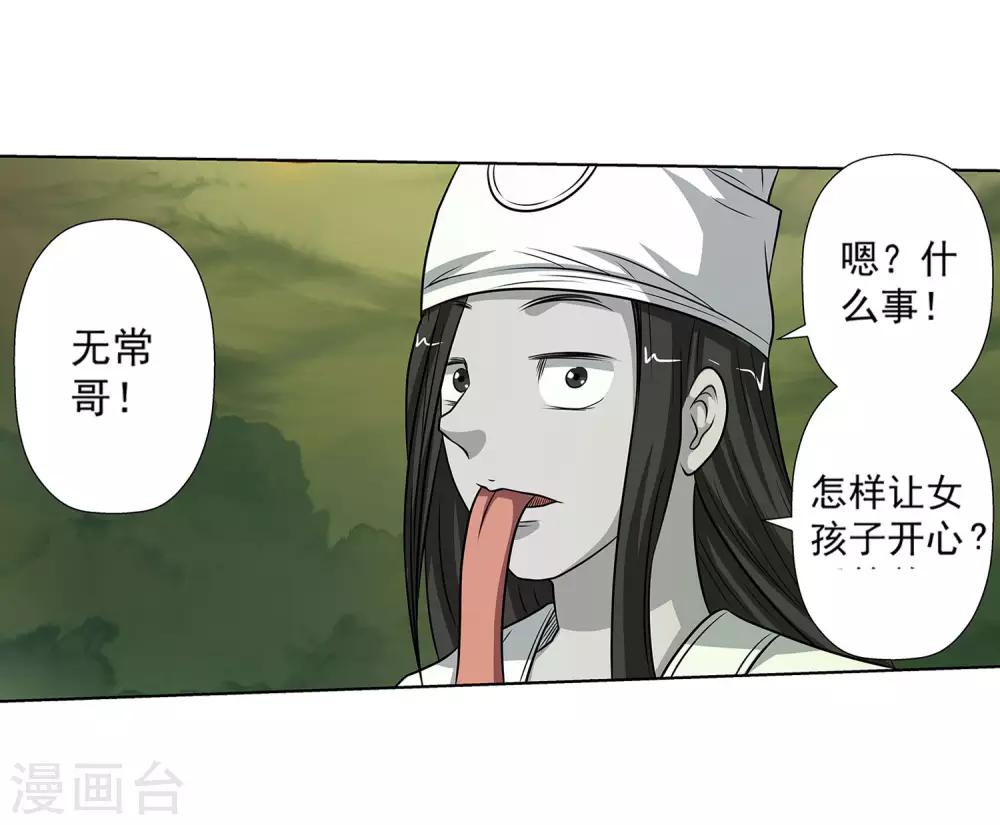 第 35 页