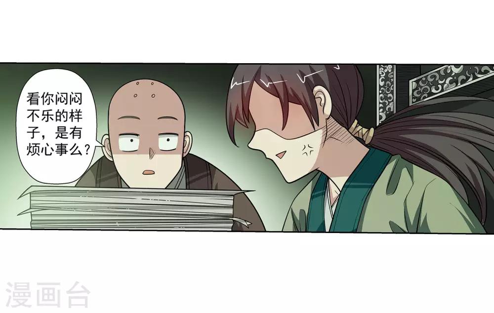 第 42 页