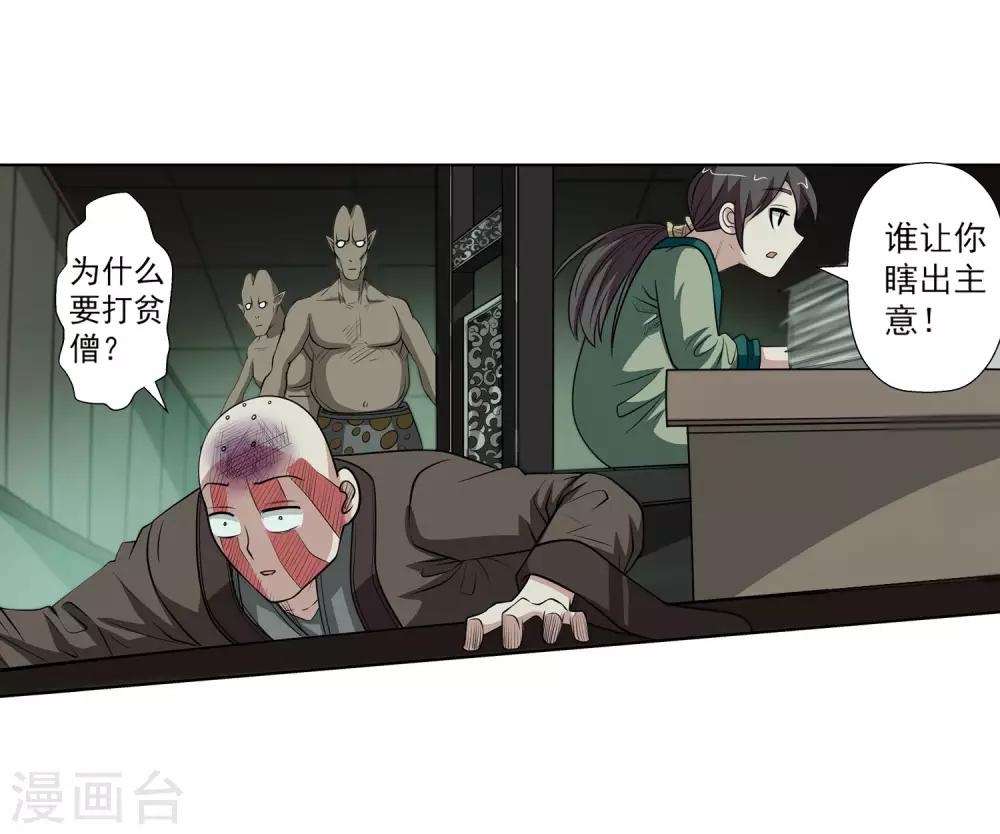 第 44 页