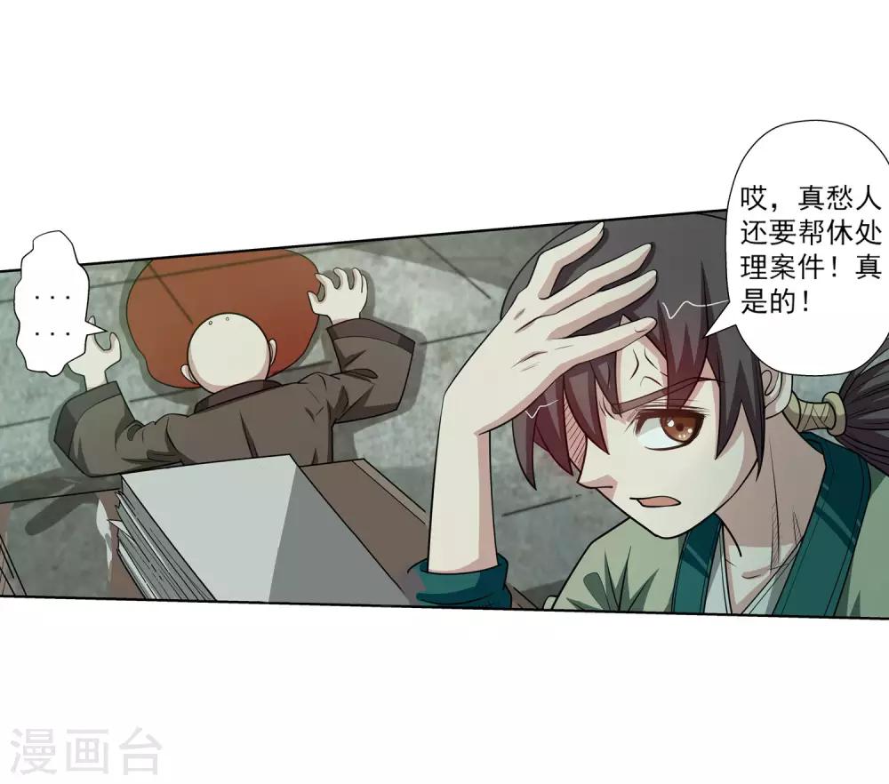第 45 页
