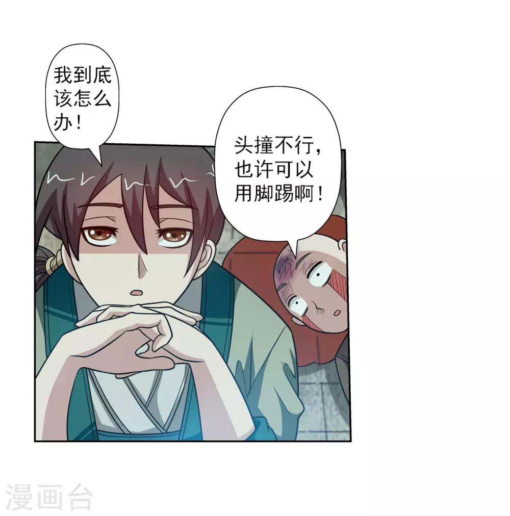 第 46 页