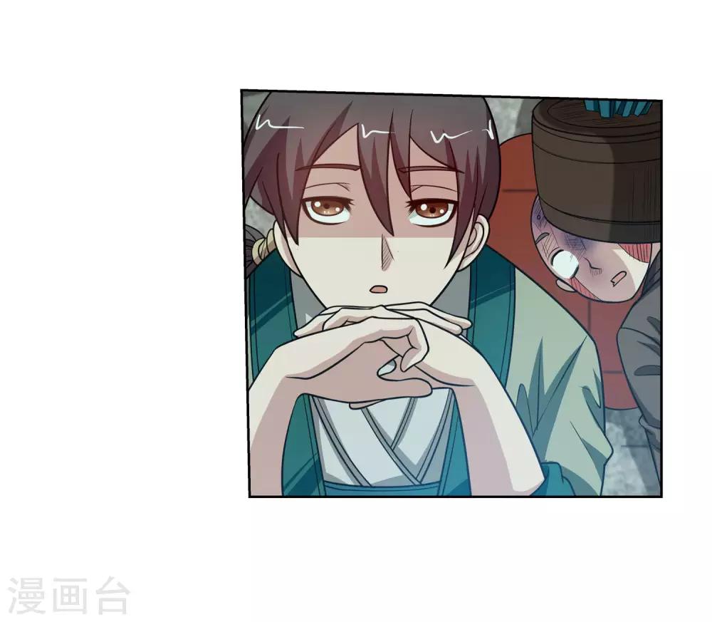 第 47 页