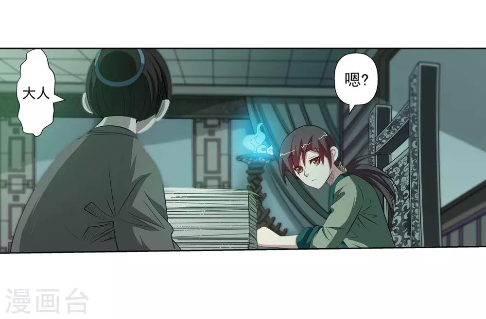 第 48 页