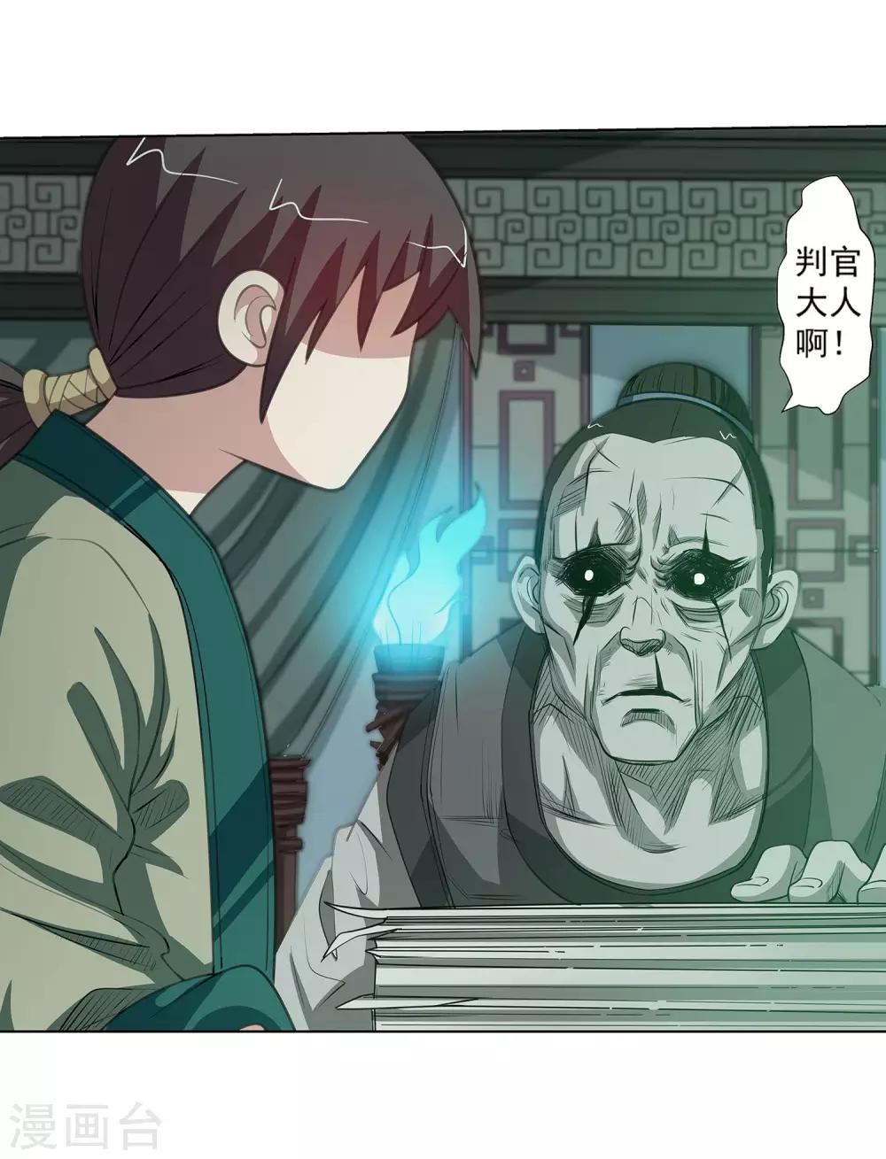第 49 页