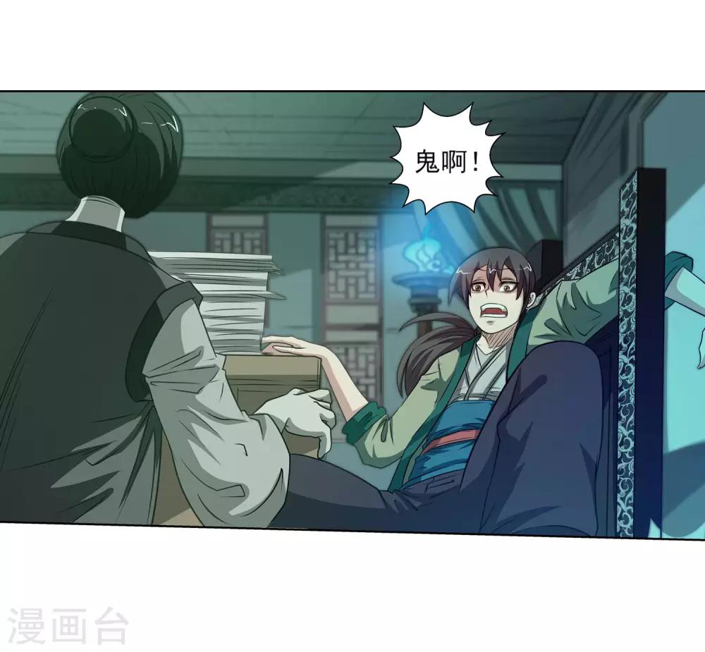 第 50 页